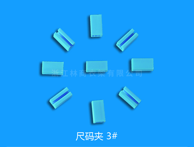 尺碼3號
