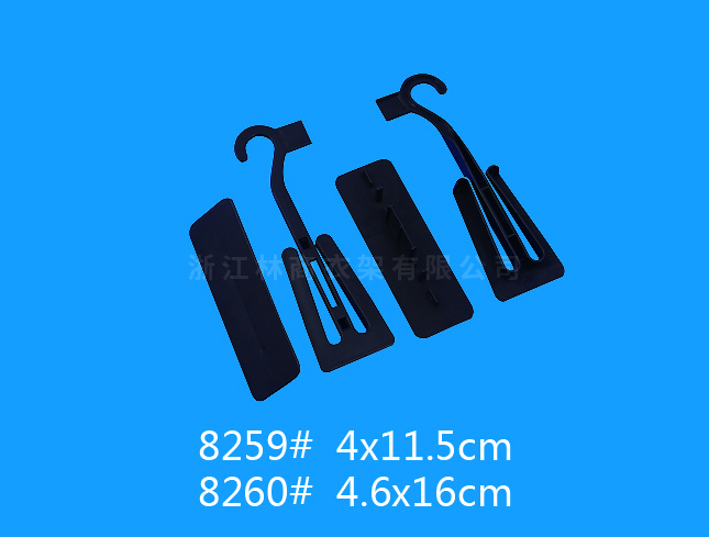 8259+8260